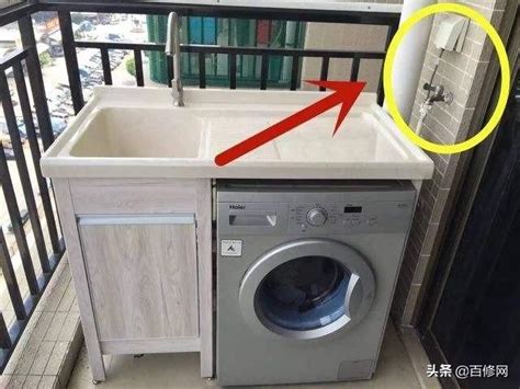 洗衣機擺放位置 金匱月柱
